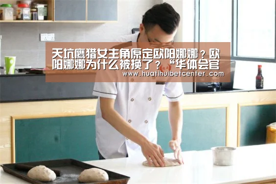 华体会官网