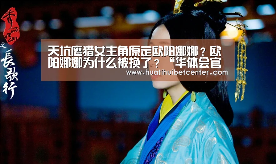 华体会下载