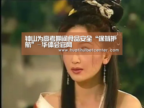 华体会官网