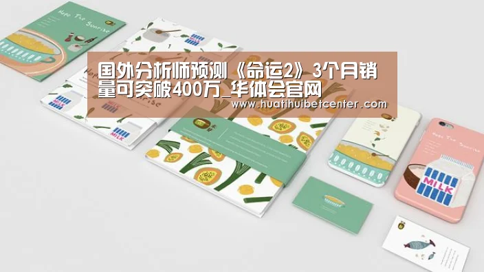 华体会APP