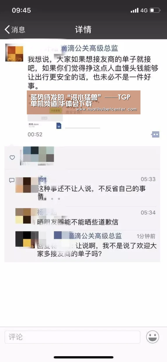 华体会娱乐