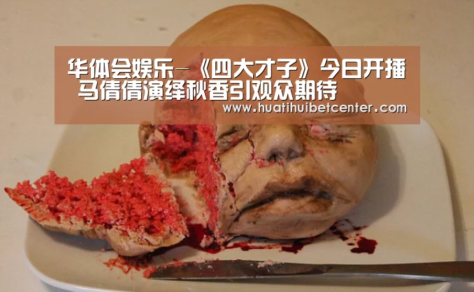 华体会官网
