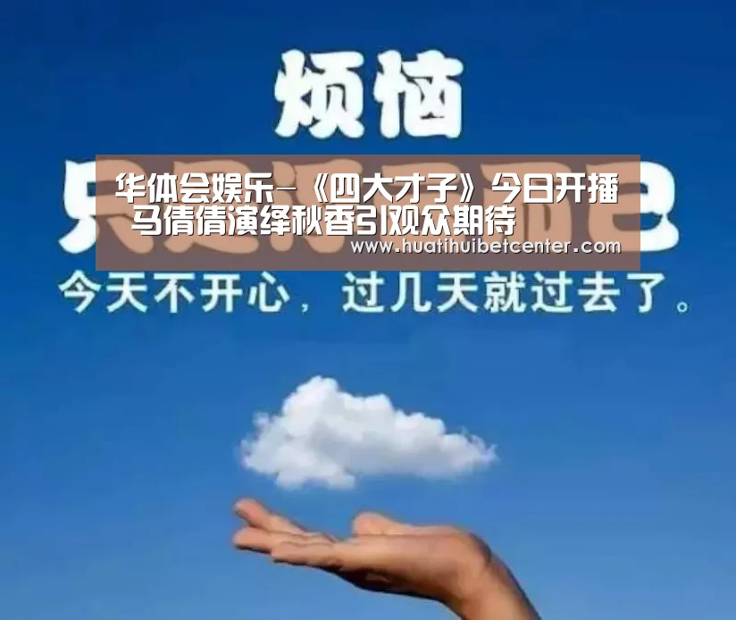 华体会下载